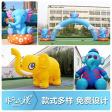 大象氣模 不只是玩具，更是歡樂的承載者