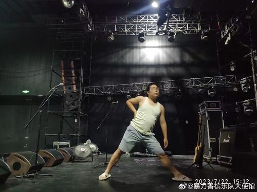 起底演出經(jīng)紀亂象 從樂隊歌手演出脫褲子到參保人數(shù)為零的承辦公司